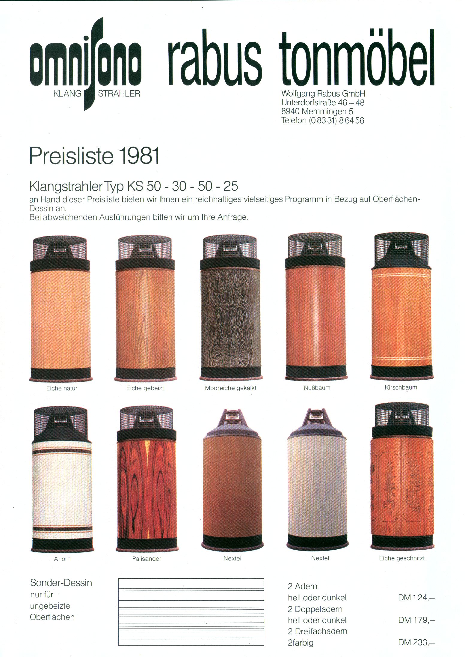 Контрапертурная акустическая система Omnisono