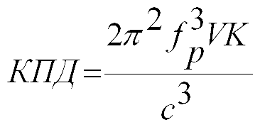 Формула расчета КПД акустики со сдвоенными головками