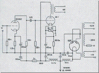 Усилитель мощности
