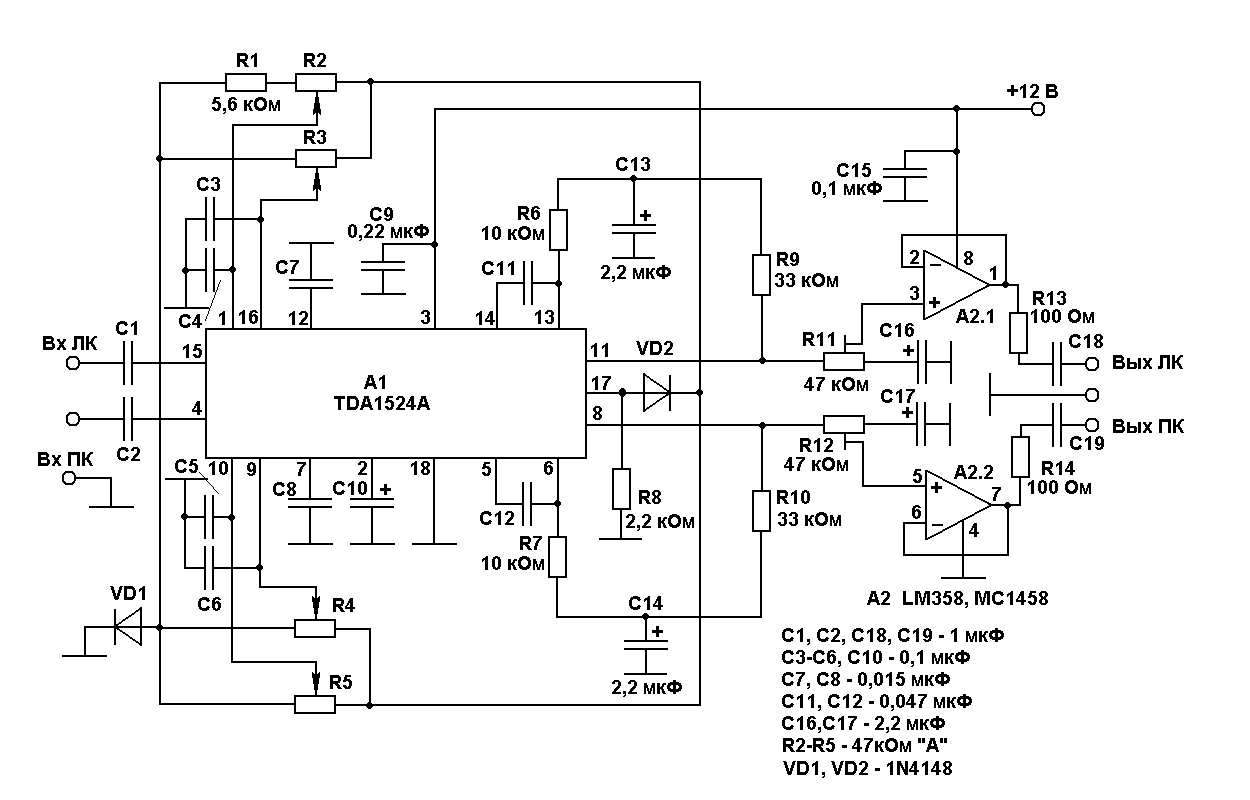 Схема усилителя для наушников на микросхеме TDA1524A