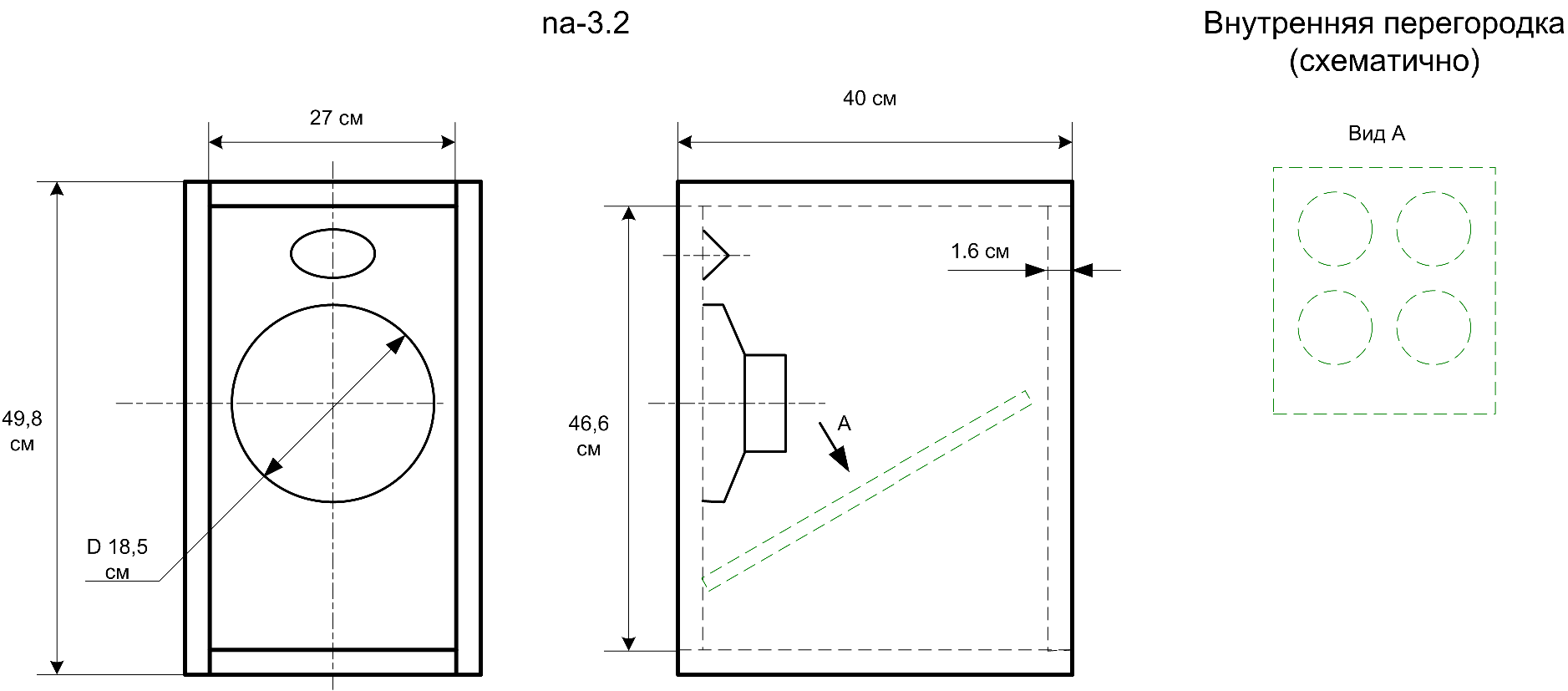 Чертеж колонки. 4а28 колонки чертежи. Beyma 12br70 с фазоинвертором чертеж. Чертеж корпуса колонок s30.